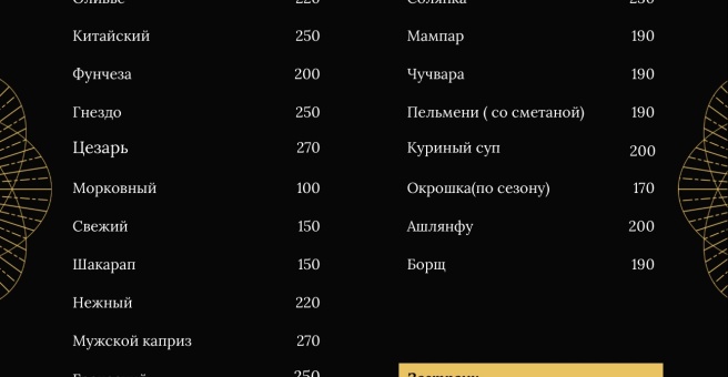 Фото номер 6 - Ай Асман, кафе - Бишкек, Кыргызстан