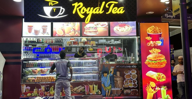 Фото номер 5 - Royal Tea, cafeteria - Dubai, UAE