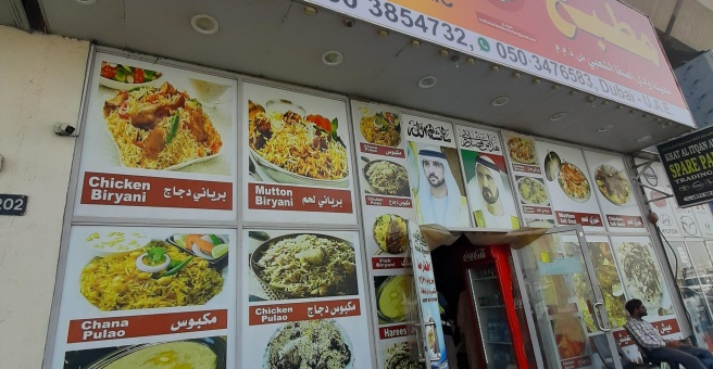 Фото номер 1 - Madinat Wadi Al Safa Public Kitchen, restaurant - Dubai, UAE