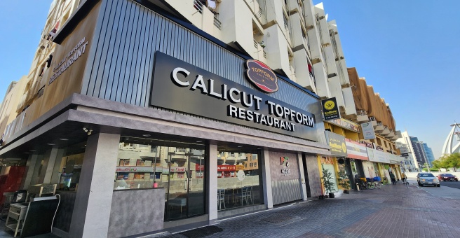 Фото номер 6 - Calicut Topform , restaurant  - Dubai, UAE