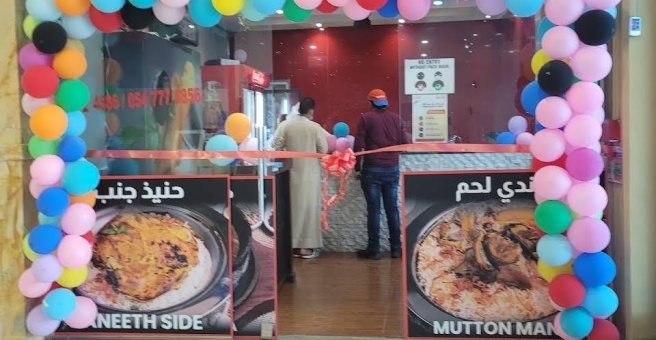 Фото номер 3 - Najmat Suhail Al Yeman Mandi, restaurant - Dubai, UAE