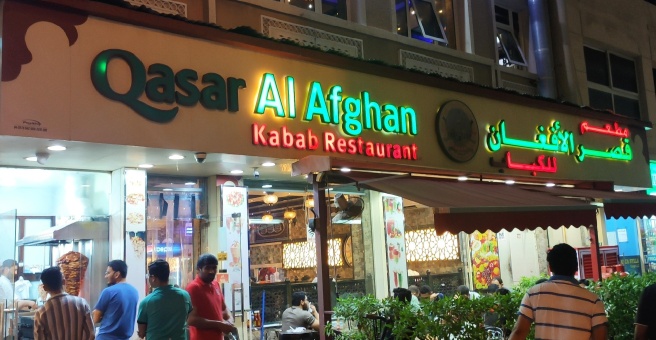 Фото номер 4 - Qasr Al Afghan Kabab, restaurant - Dubai, UAE