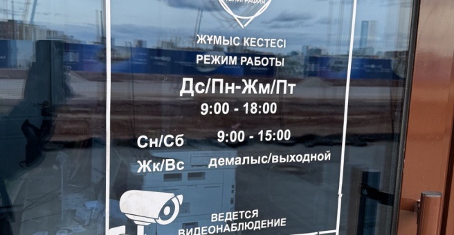 Фото номер 4 - Baspa Design - Астана, Казахстан