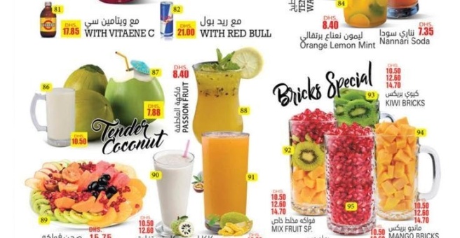 Фото номер 5 - Burj Al Noor, cafeteria - Dubai, UAE