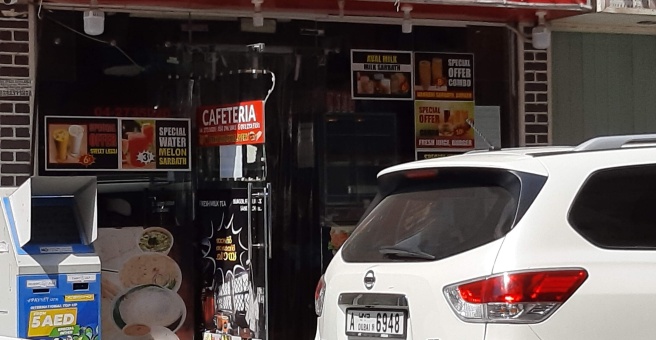 Фото номер 1 - Al Marar Al Jaded, cafeteria - Dubai, UAE