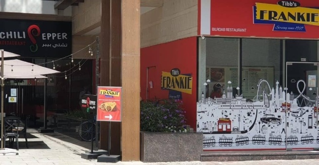 Фото номер 1 - Tibb's Frankie Bilroab, restaurant - Dubai, UAE