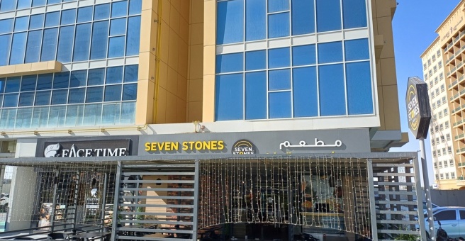 Фото номер 5 - Seven Stones, restaurant - Dubai, UAE