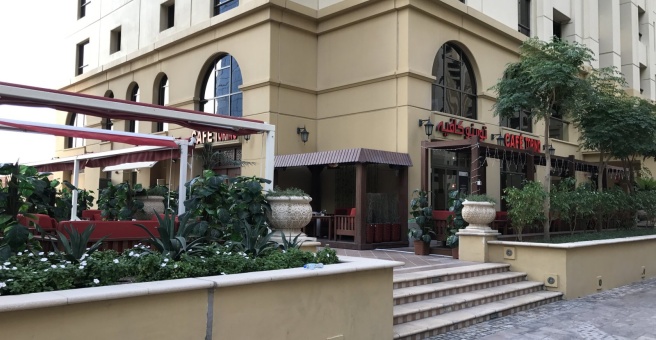 Фото номер 6 - Restaurant & Cafe Torino - Dubai, UAE