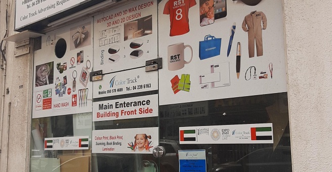 Фото номер 1 - Color Track Advertising Requisites - Dubai, UAE