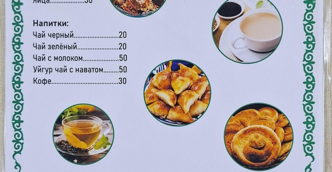 Фото номер 4 - Мурас, кафе  - Бишкек, Кыргызстан