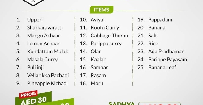 Фото номер 6 - Alavikutty, restaurant - Dubai, UAE