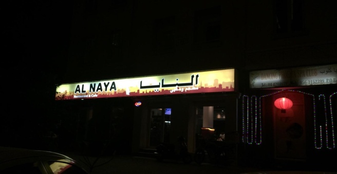 Фото номер 2 - Al Naya, cafe and restaurant - Dubai, UAE