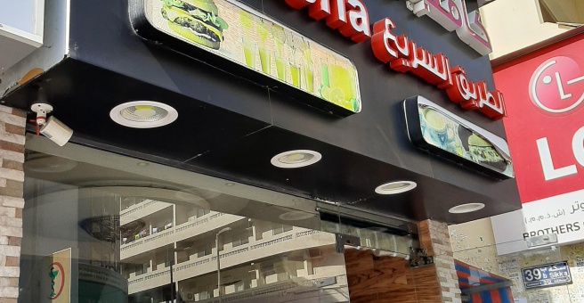 Фото номер 1 - Highway, cafeteria - Dubai, UAE