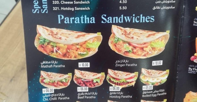 Фото номер 2 - King Chef Shaklan, restaurant - Dubai, UAE