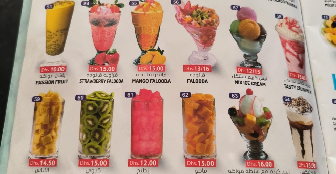 Фото номер 3 - Tasty Bowl, restaurant - Dubai, UAE