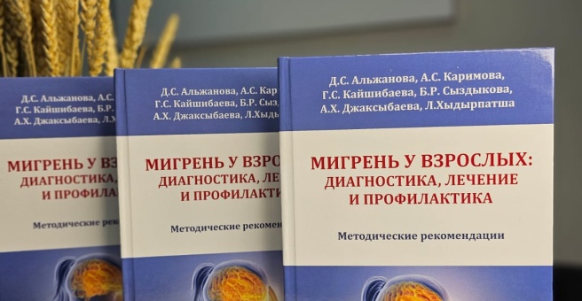 Фото номер 6 - Alash Book баспа үйі - Алматы, Казахстан