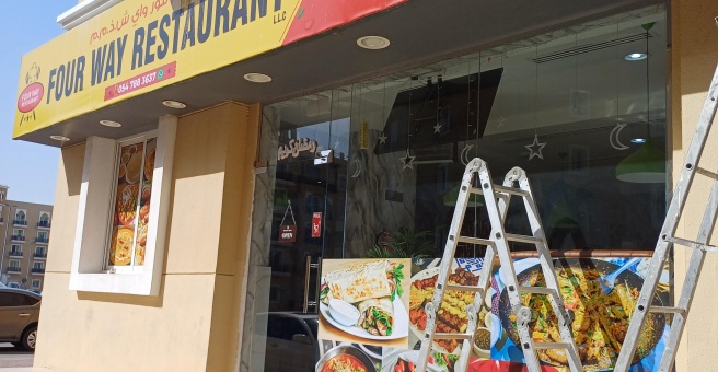 Фото номер 1 - Four Way Restaurant  - Dubai, UAE