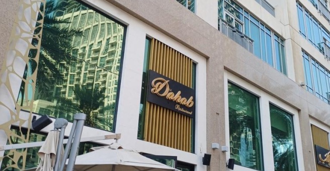 Фото номер 5 - Khait Dahab, restaurant - Dubai, UAE