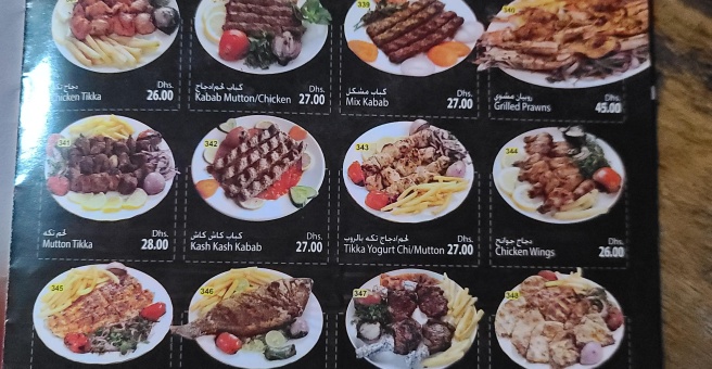 Фото номер 5 - Seven Stones, restaurant - Dubai, UAE