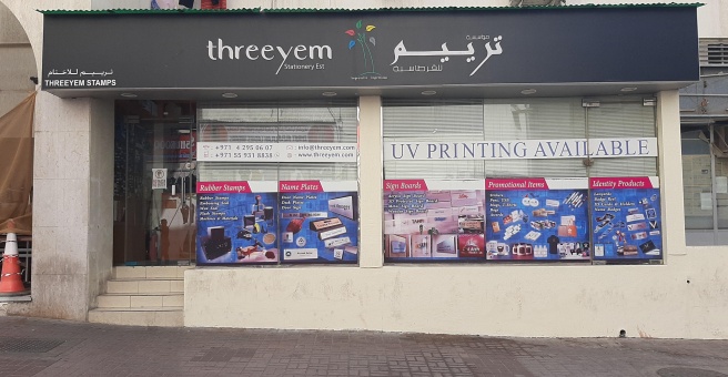 Фото номер 5 - Threeyem Stamps & Printing Services, company - Dubai, UAE