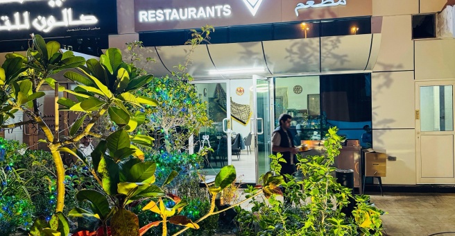 Фото номер 2 - Adrass, restaurant - Dubai, UAE