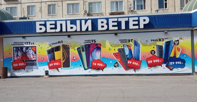 Фото номер 1 - AstanaProfiART - Астана, Казахстан