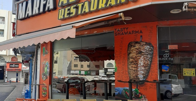 Фото номер 1 - Marfa Al Noor, restaurant - Dubai, UAE