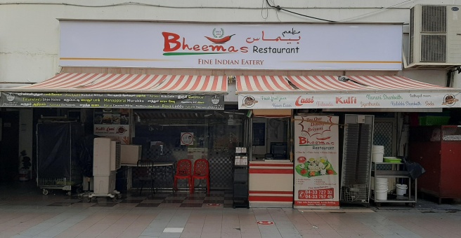 Фото номер 1 - Bheemas, restaurant - Dubai, UAE