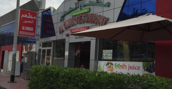 Фото номер 1 - Lallumas restaurant - Dubai, UAE