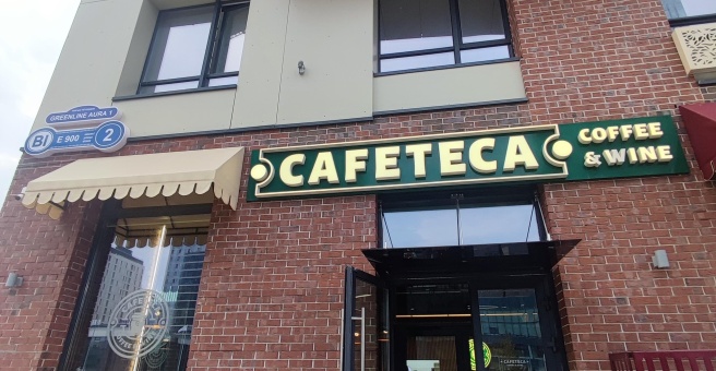 Фото номер 2 - Cafeteca - Астана, Казахстан