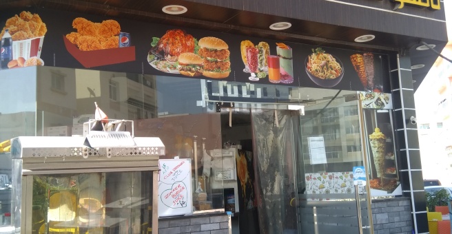 Фото номер 4 - Nacho Fast, cafeteria - Dubai, UAE