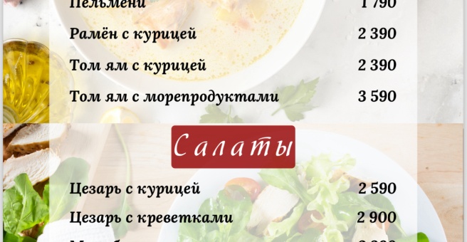 Фото номер 6 - Value, кафе - Астана, Казахстан