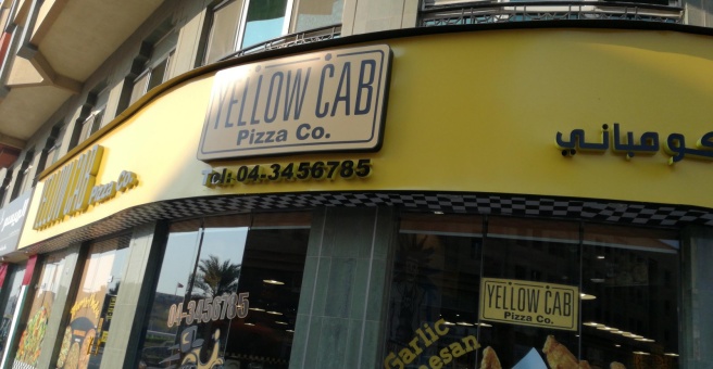 Фото номер 1 - Sweet Pepper, restaurant - Dubai, UAE