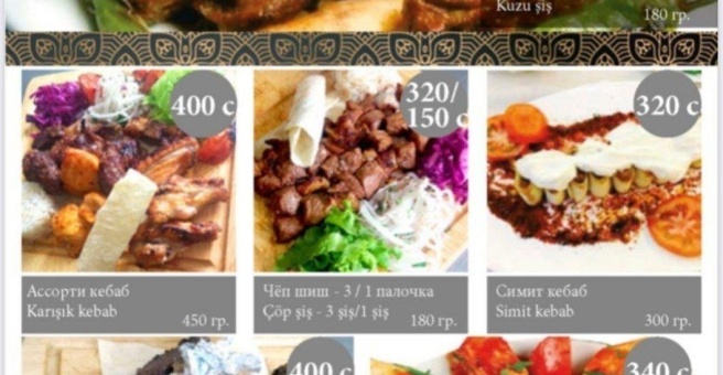 Фото номер 5 - Кебабкана2, кафе - Бишкек, Кыргызстан