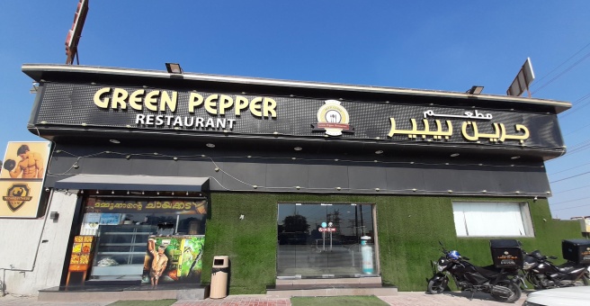 Фото номер 1 - Green Pepper, restaurant - Dubai, UAE