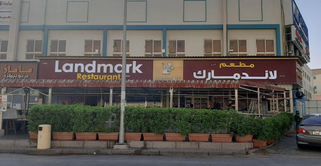 Фото номер 1 - Landmark, restaurant - Dubai, UAE