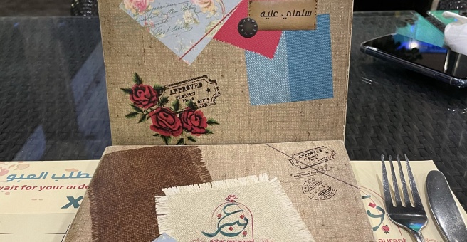 Фото номер 2 - Anbar, restaurant and cafe - Dubai, UAE