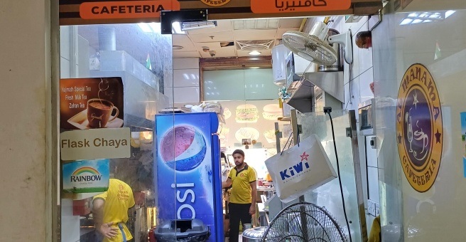 Фото номер 1 - Najmat Al Manama, cafeteria - Dubai, UAE