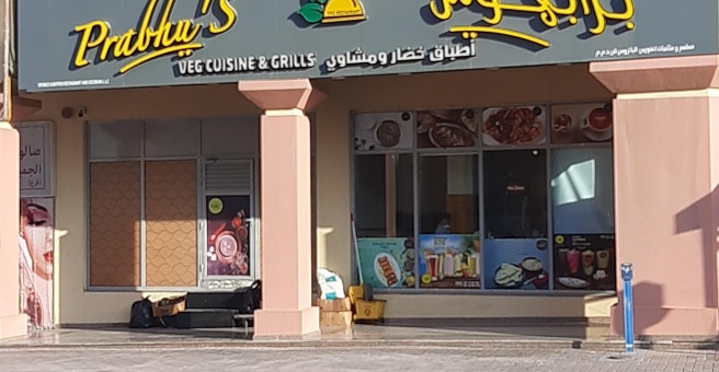 Фото номер 2 - Prabhu's Veg Cuisine & Grills, restaurant - Dubai, UAE