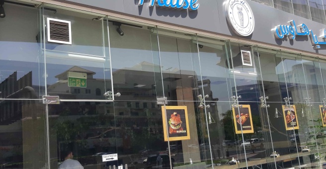 Фото номер 1 - Latakia House, restaurant - Dubai, UAE