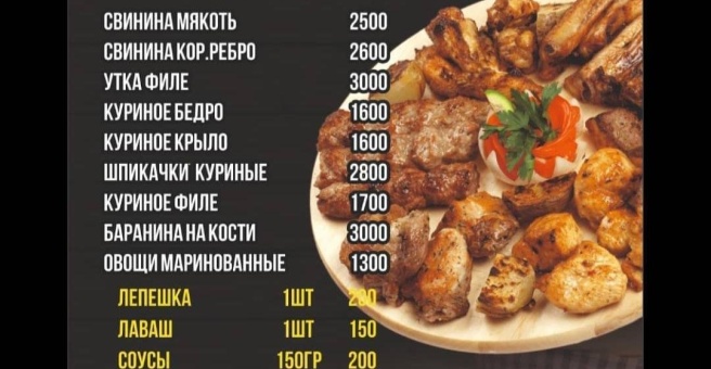 Фото номер 4 - Bannerastana - Астана, Казахстан