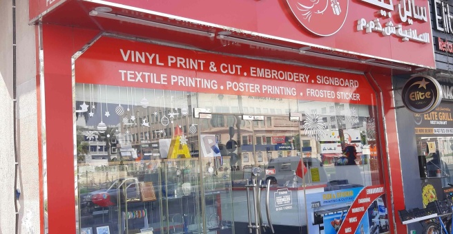 Фото номер 1 - Sign Gift Advertising - Dubai, UAE