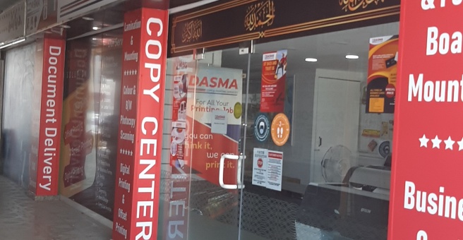 Фото номер 1 - Dasma Copy & Printing Services, company - Dubai, UAE