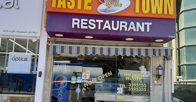 Фото номер 2 - Taste of The Town, restaurant - Dubai, UAE