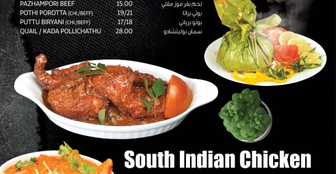 Фото номер 1 - On Super Meals, restaurant - Dubai, UAE