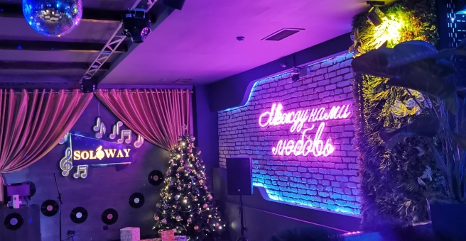 Фото номер 4 - Soloway, караоке-бар - Бишкек, Кыргызстан