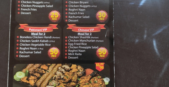 Фото номер 2 - Qaser Alrayan , restaurant - Dubai, UAE