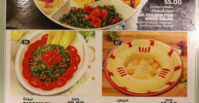 Фото номер 4 - Golden Fish, restaurant - Dubai, UAE