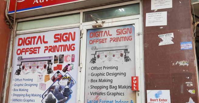 Фото номер 1 - Dar Al Hai Advertising Gift Supply - Dubai, UAE