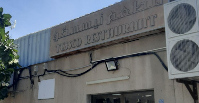 Фото номер 1 - Tessco, restaurant - Dubai, UAE